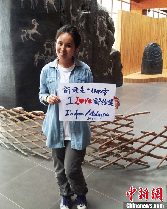 صور بعنوان" شينجيانغ، أنا قادم" تعبر عن حب الزوار  وتمنياتهم لشينجيانغ (4)