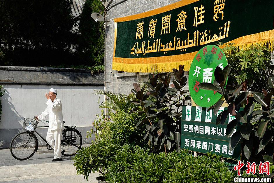  مسجد نيوجيه ببكين يستعد لإقامة صلاة العيد في  يوم 8 أغسطس الحالي.