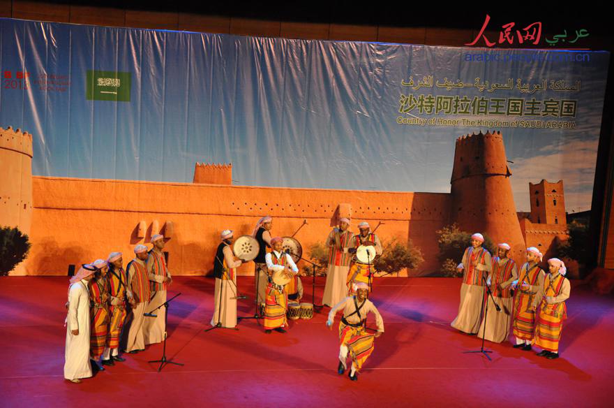 إفتتاح فعاليات السعودية في معرض بكين الدولي للكتاب 2013 بعرض فلكلوري سعودي  (9)