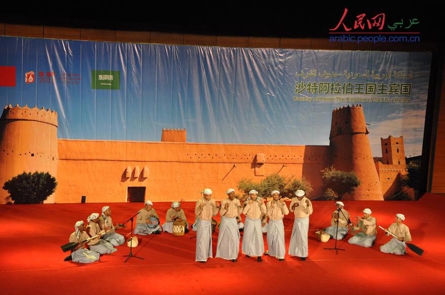 إفتتاح فعاليات السعودية في معرض بكين الدولي للكتاب 2013 بعرض فلكلوري سعودي  (6)