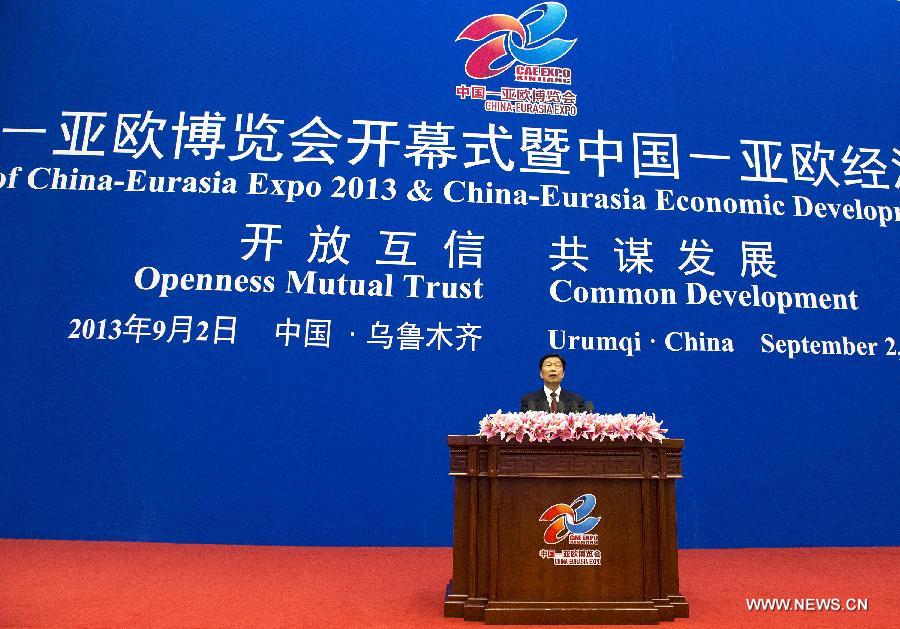 نائب الرئيس الصيني يحث على التنمية المشتركة في أوراسيا 