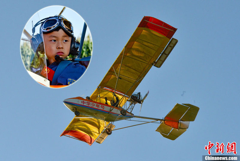طفل صيني عمره 5 سنوات يقود طائرة لمدة 35 دقيقة 
