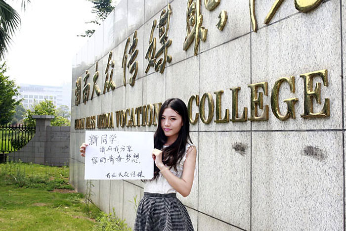 صور عالية الدقة:أجمل الطالبات فى جامعات هونان يستقبلن الطلبة الجدد فى بداية الفصل الدراسي الجديد   (10)