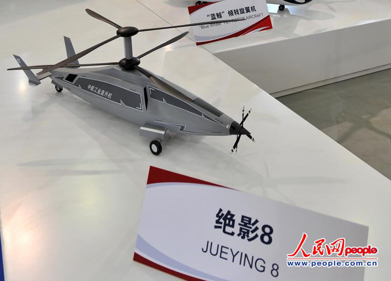 أنماط متنوعة من المروحيات تظهر في معرض تيانجين الدولي للمروحيات (14)