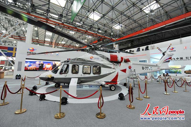 أنماط متنوعة من المروحيات تظهر في معرض تيانجين الدولي للمروحيات (5)