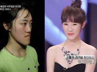 فتاة صينية قبيحة تصبح دمية باربي جميلة بعد مشاركتها في برنامج تجميل كوري جنوبي