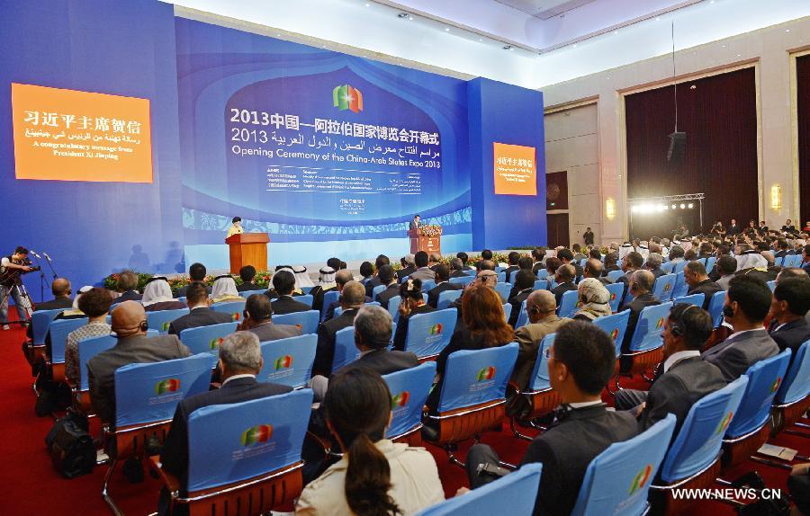 افتتاح معرض الصين والدول العربية في نينغشيا 