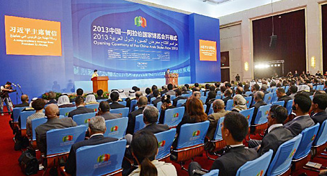 افتتاح معرض الصين والدول العربية في نينغشيا