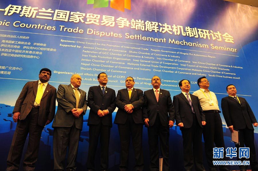 الصين انشاء "اللجنة الاستشارية لتسوية النزاعات التجارية بين الصين والدول العربية"  (2)