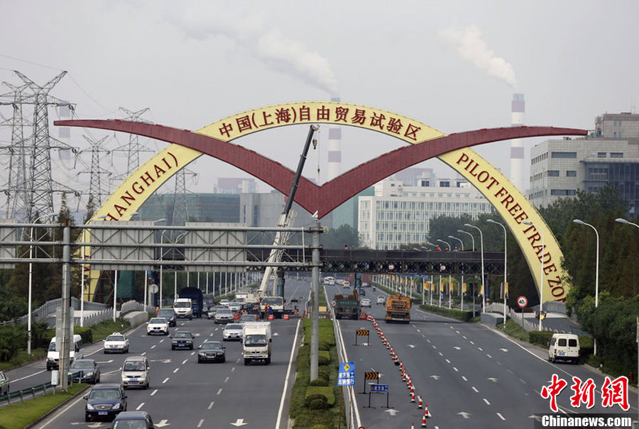 موعد إفتتاح منطقة التجارة الحرة بشانغهاي يدخل مرحلة العد العكسي (2)