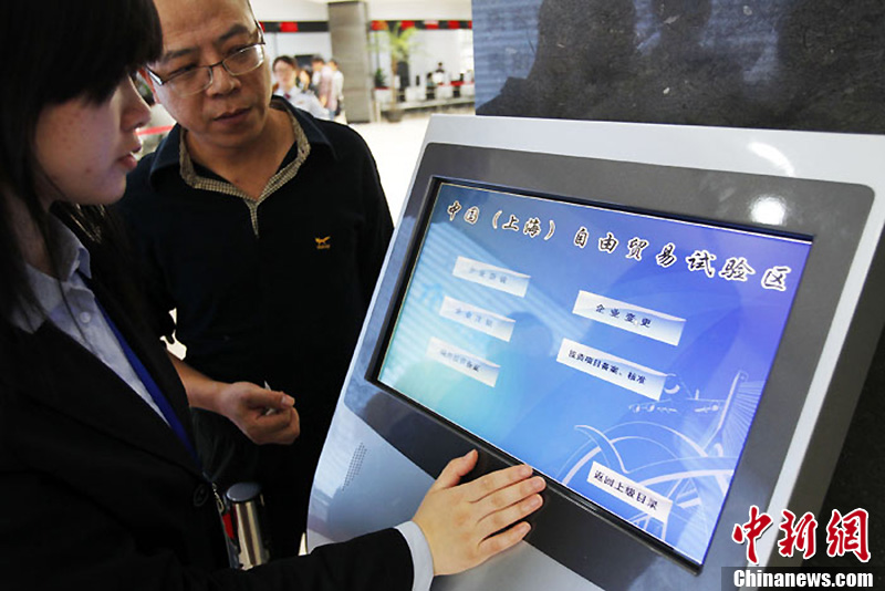 صور:توافد الشركات على التسجيل فى منطقة شانغهاي للتجارة الحرة   (3)