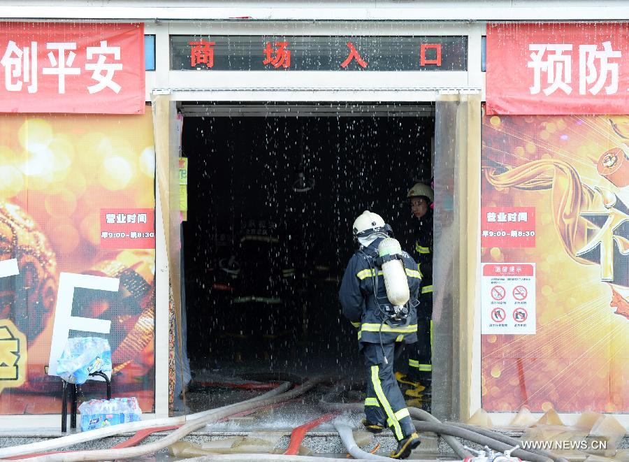 مصرع اثنين من رجال الإطفاء في حريق بأحد أسواق بكين  (2)