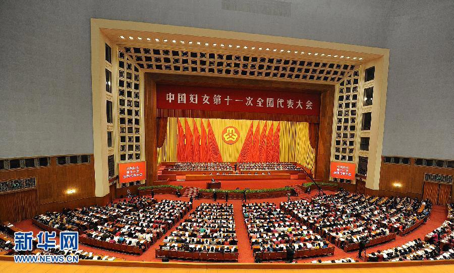 افتتاح المؤتمر الوطني ال11 للمرأة الصينية  (7)