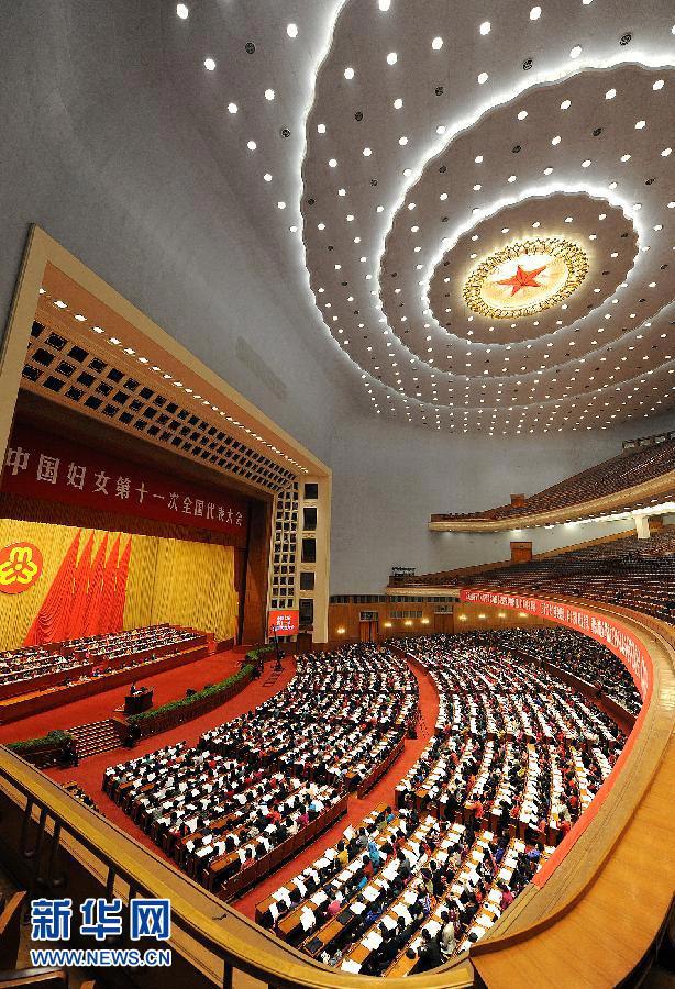 افتتاح المؤتمر الوطني ال11 للمرأة الصينية  (6)