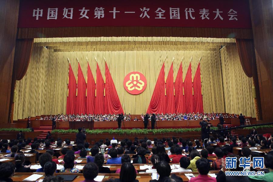 افتتاح المؤتمر الوطني ال11 للمرأة الصينية  (4)
