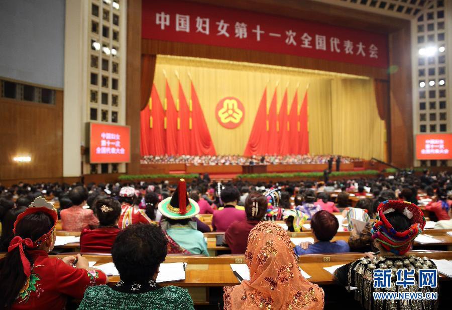 افتتاح المؤتمر الوطني ال11 للمرأة الصينية  (3)