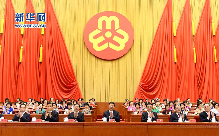 افتتاح المؤتمر الوطني ال11 للمرأة الصينية  (2)