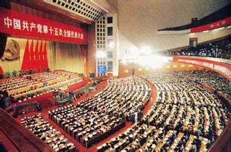 الدورة الكاملة الثالثة للجنة المركزية الخامسة عشرة للحزب الشيوعي الصيني،12-14 أكتوبر 1998، بناء أرياف جديدة