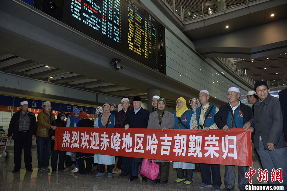 عودة المسلمين الصينيين المتوجهين إلى السعودية للحج  (7)