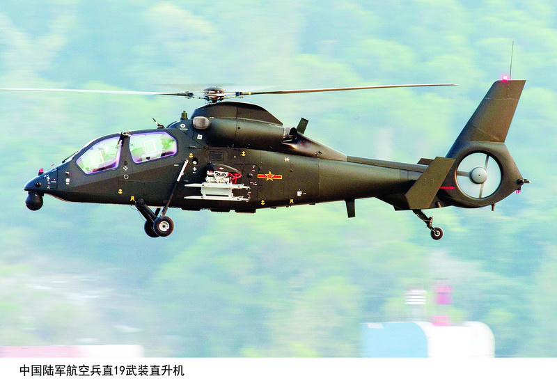 صور:الكشف عن معدات طيران تصنعها مجموعة شركات الصناعة الطيرانية الصينية  (16)