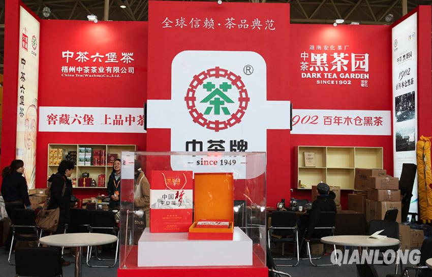 تنظيم الدورة العاشرة لمعرض الصين الدولي للشاي ببكين 