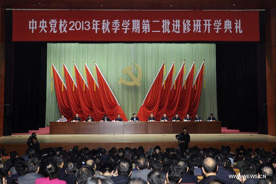 زعيم صيني: قرار إصلاح الحزب الشيوعي الصيني "بداية لعهد جديد"