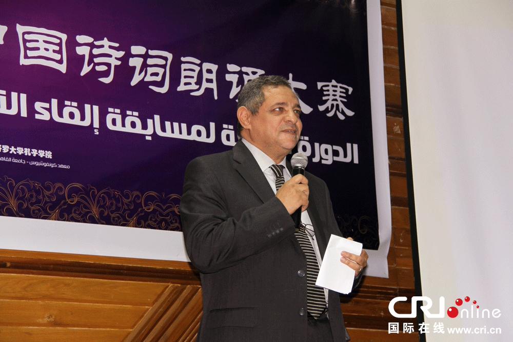 تنظيم الدورة الرابعة لمسابقة قراءة طلاب الجامعات المصرية الأشعار الصينية فى القاهرة   (3)