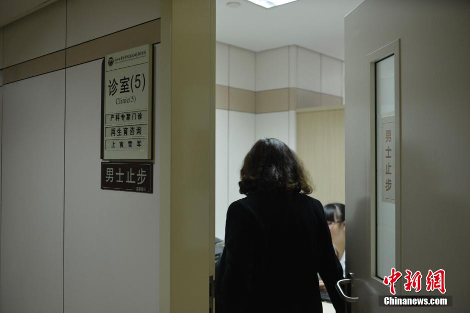 افتتاح أول عيادة للاستشارة حول إنجاب الولد الثاني في الصين 