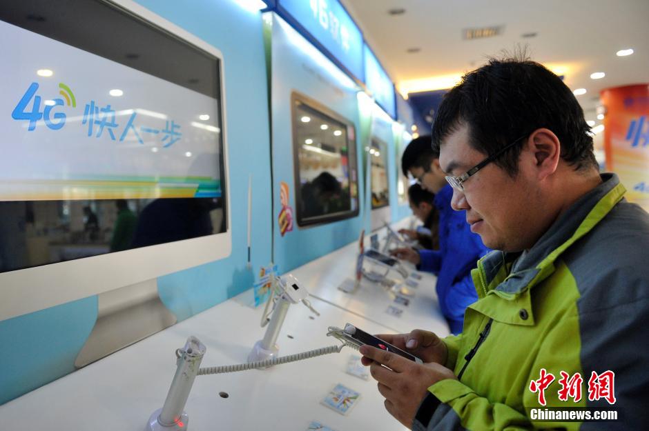 الصين تفتح عصر شبكة 4G التجارية  (2)