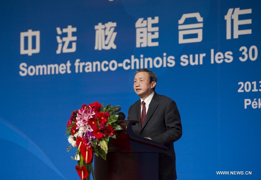مسؤول صيني بارز يتعهد بتعزيز التعاون النووي مع فرنسا  (2)