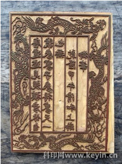 التراث الصيني المدرج بقائمة التراث الثقافي العالمي غير المادي: فن طباعة دياو  بانغ الصيني  (2)