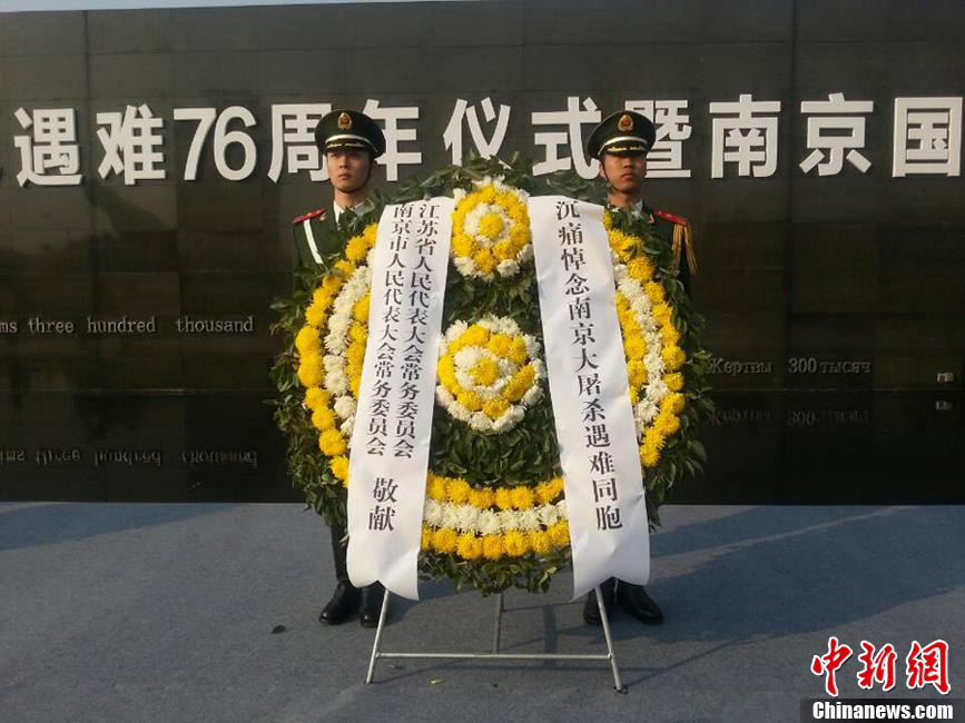 صور:اجتماع الجمهور لاحياء الذكرى ال76 لمذبحة نانجينغ (3)