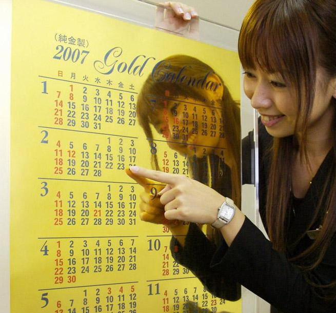 عرض تقويم اجمالي ذهبي فى لعام 2007 فى طوكيو يوم 28 أكتوبر عام 2006.يبلغ التقويم طوله 67 سم،عرضه 42 سم وسمكه ملم واحد،ووزنه  6 كجم تقريبا. 