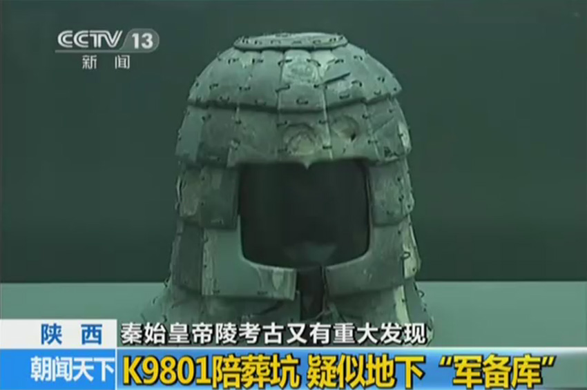 اكتشاف مستودع أسلحة يعود الى قبل ألفي عام في ضريح تشين شي هوانغ  (2)