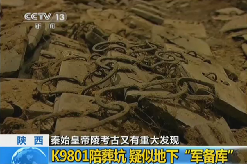 اكتشاف مستودع أسلحة يعود الى قبل ألفي عام في ضريح تشين شي هوانغ  (10)