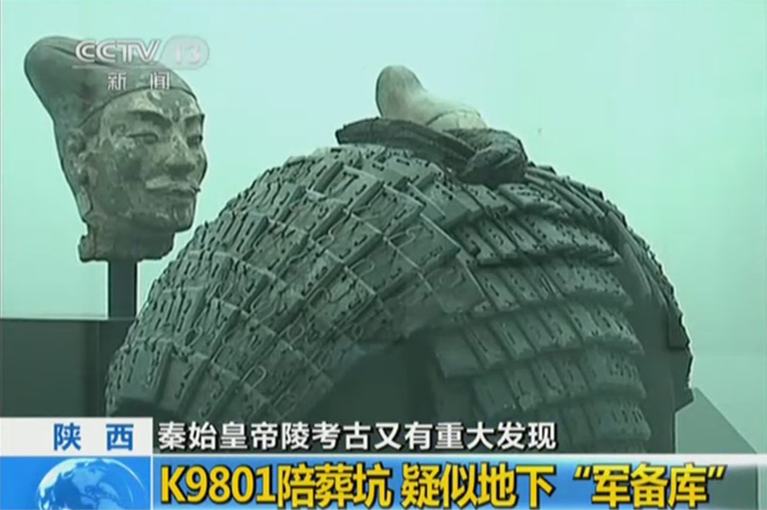 اكتشاف مستودع أسلحة يعود الى قبل ألفي عام في ضريح تشين شي هوانغ  (15)