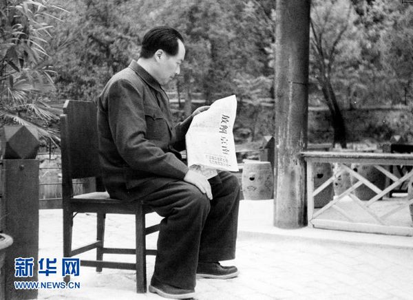 ماو تسي دونغ يقرأ خبر إجلاء قوات الكومينتانغ عن مدينة نانجينغ 23 إبريل 1949 وذلك بعد رفض حكومة الكومينتانغ توقيع معاهدة السلام التي قدمها وفد الحزب الشيوعى الصيني في 20 إبريل 1949