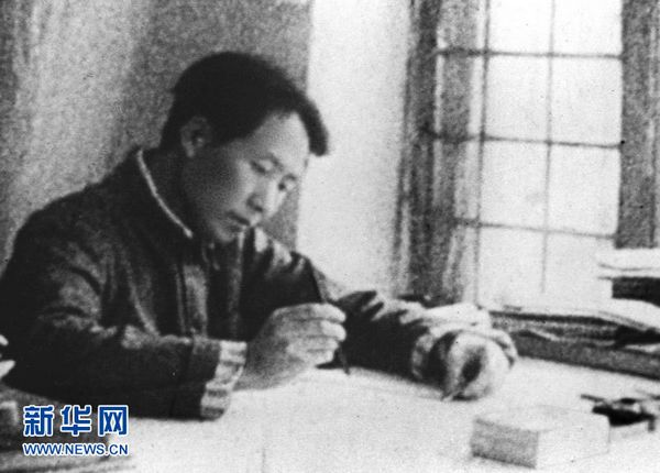 ماو تسي دونغ يكتب رسالة من داخل مخبأ بمدينة يانآن خلال فترة الحرب ضد الغزو الياباني من يوليو 1937 إلى أغسطس 1945 والتي حقق فيها جيش التحرير الصيني فوزا عظيما