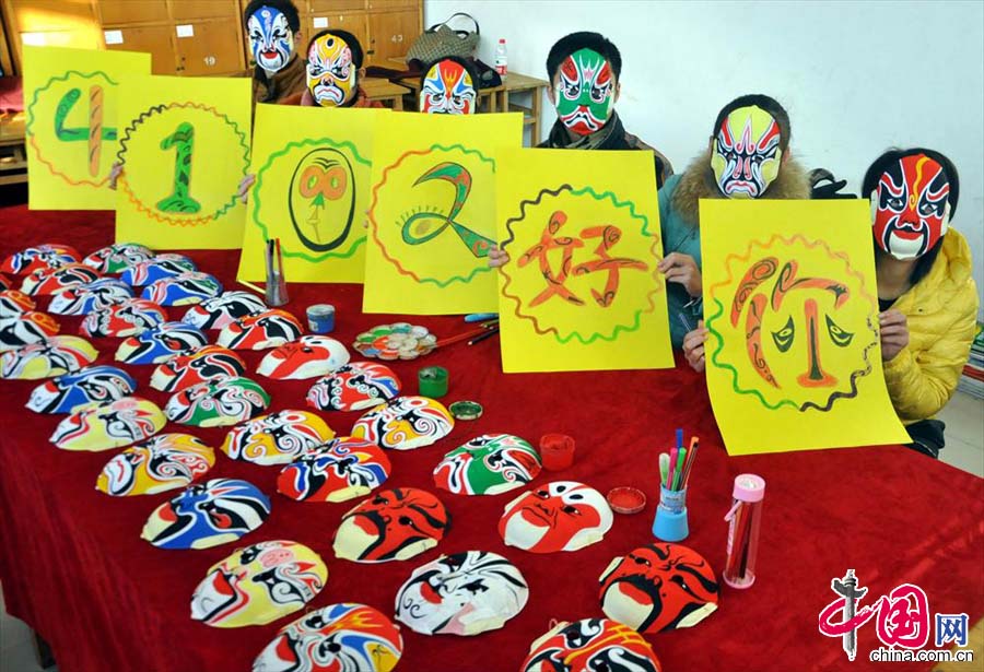 الاحتفال بالسنة الجديدة 2014 في جميع أنحاء الصين  (7)