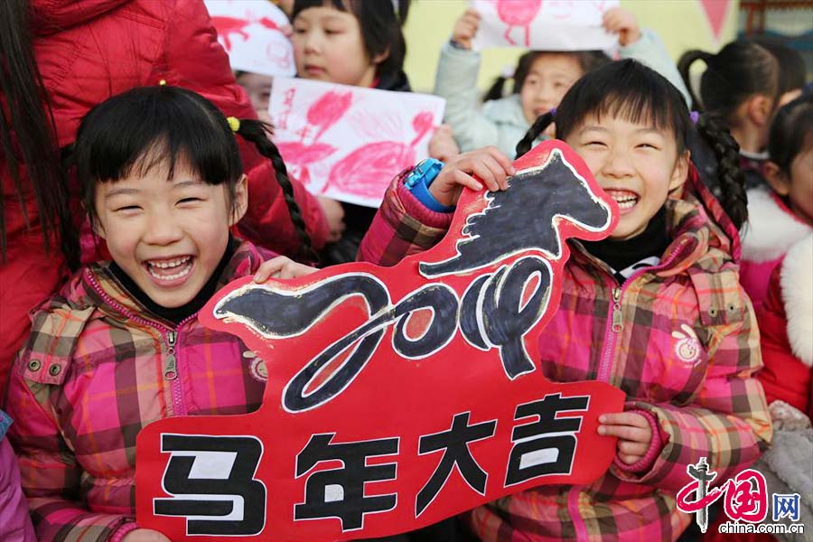 الاحتفال بالسنة الجديدة 2014 في جميع أنحاء الصين  (2)