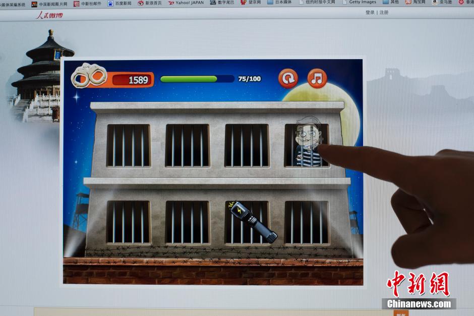" شبكة الشعب" تطرح لعبة فيديو على الانترنت لـ "محاربة مسؤولين فاسدين"  (2)