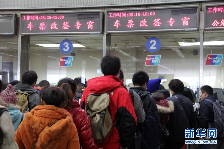 إنطلاق موسم "الهجرة العظيمة " في الصين مع إقتراب عيد ربيع 2014 & (3)