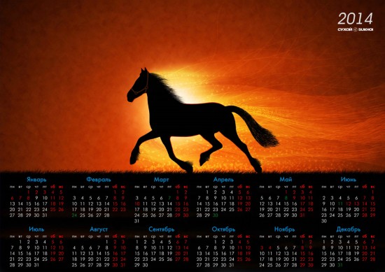 شركة سوخوي الروسية تنشر أوراق التقويم الشهري لعام الحصان للتحية إلى الصين (14)