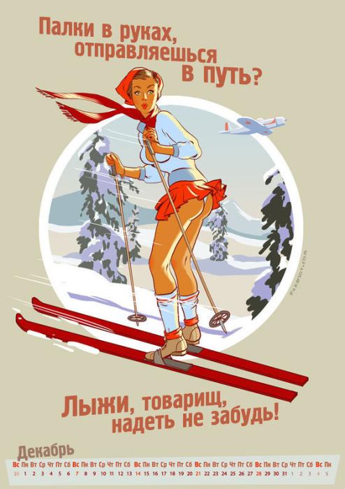 صور:التقويم الترويجي للألعاب الاوليمبية الشتوية في سوتشي بروسيا  (9)