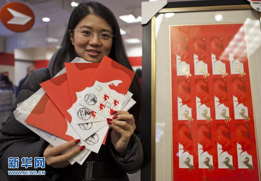 صور:الطوابع البريدية المصدرة فى الدول الأجنبية بمناسبة عام الحصان الصيني  (10)