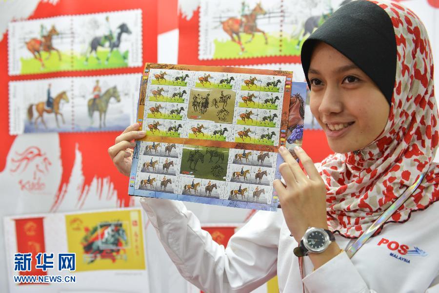 صور:الطوابع البريدية المصدرة فى الدول الأجنبية بمناسبة عام الحصان الصيني  (7)