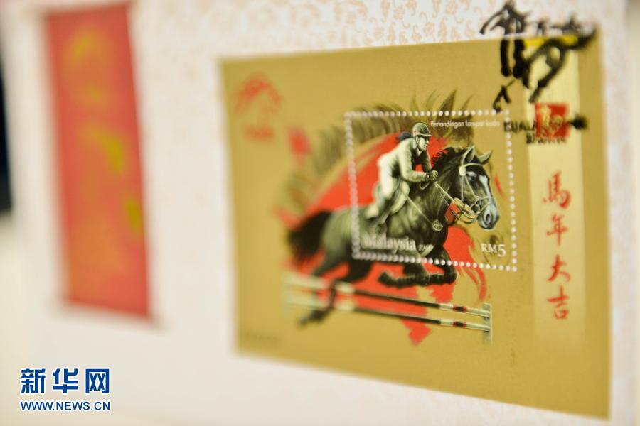 صور:الطوابع البريدية المصدرة فى الدول الأجنبية بمناسبة عام الحصان الصيني  (6)