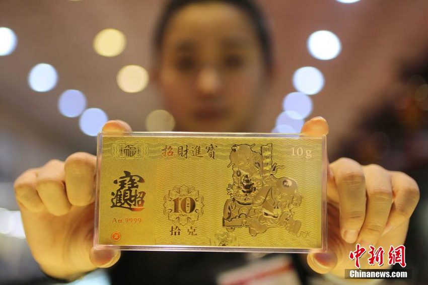 ظهور "النقود الذهبية للأطفال عند عيد الربيع" في متجر بيع الذهب بمدينة تاييوان  (2)