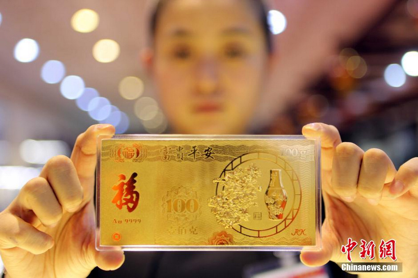 ظهور "النقود الذهبية للأطفال عند عيد الربيع" في متجر بيع الذهب بمدينة تاييوان 