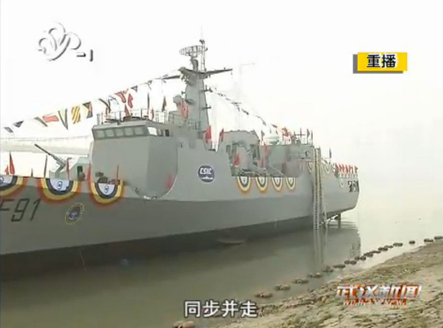 الصين تصدر سفينة الطوافة الخفية  لنيجيريا  (5)